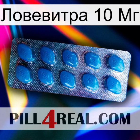 Ловевитра 10 Мг viagra1.jpg